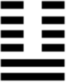 Иллюстрация к книге — 64 стратагемы Книги Перемен [_25.jpg]