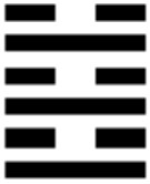 Иллюстрация к книге — 64 стратагемы Книги Перемен [_31.jpg]