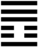 Иллюстрация к книге — 64 стратагемы Книги Перемен [_34.jpg]