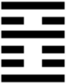 Иллюстрация к книге — 64 стратагемы Книги Перемен [_36.jpg]