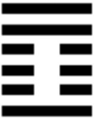 Иллюстрация к книге — 64 стратагемы Книги Перемен [_38.jpg]