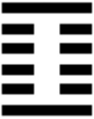 Иллюстрация к книге — 64 стратагемы Книги Перемен [_40.jpg]