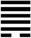 Иллюстрация к книге — 64 стратагемы Книги Перемен [_42.jpg]