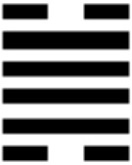 Иллюстрация к книге — 64 стратагемы Книги Перемен [_43.jpg]