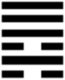 Иллюстрация к книге — 64 стратагемы Книги Перемен [_49.jpg]