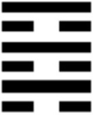 Иллюстрация к книге — 64 стратагемы Книги Перемен [_51.jpg]