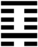 Иллюстрация к книге — 64 стратагемы Книги Перемен [_55.jpg]