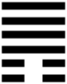 Иллюстрация к книге — 64 стратагемы Книги Перемен [_57.jpg]