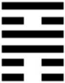 Иллюстрация к книге — 64 стратагемы Книги Перемен [_59.jpg]