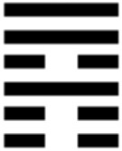 Иллюстрация к книге — 64 стратагемы Книги Перемен [_61.jpg]