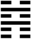 Иллюстрация к книге — 64 стратагемы Книги Перемен [_62.jpg]