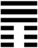 Иллюстрация к книге — 64 стратагемы Книги Перемен [_65.jpg]