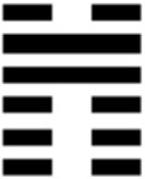 Иллюстрация к книге — 64 стратагемы Книги Перемен [_66.jpg]