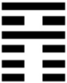 Иллюстрация к книге — 64 стратагемы Книги Перемен [_67.jpg]