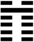 Иллюстрация к книге — 64 стратагемы Книги Перемен [_70.jpg]