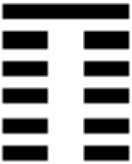 Иллюстрация к книге — 64 стратагемы Книги Перемен [_71.jpg]