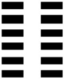 Иллюстрация к книге — 64 стратагемы Книги Перемен [_72.jpg]