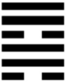 Иллюстрация к книге — 64 стратагемы Книги Перемен [_9.jpg]