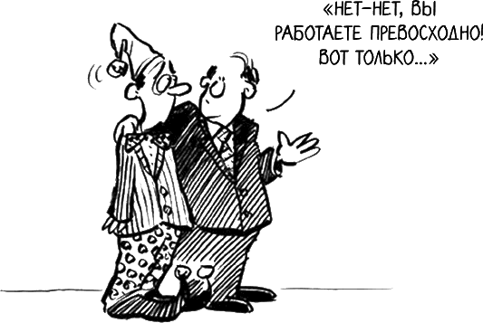 Иллюстрация к книге — Научись вести сложные переговоры за 7 дней [i_001.jpg]