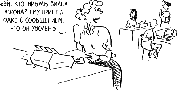 Иллюстрация к книге — Научись вести сложные переговоры за 7 дней [i_002.jpg]