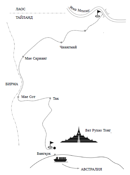 Иллюстрация к книге — Свободная. Там, где нет опасности, нет приключений [i_010.jpg]