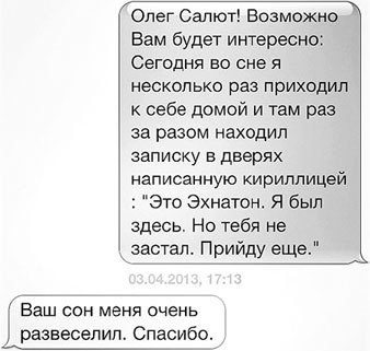 Иллюстрация к книге — Реаниматор культового кино [i_022.jpg]