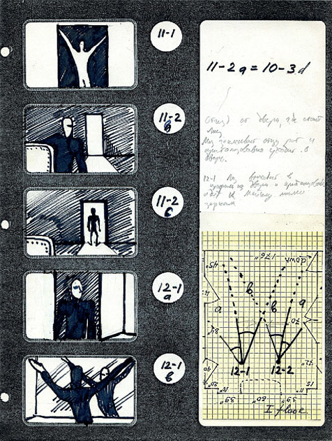 Иллюстрация к книге — Реаниматор культового кино [i_027.jpg]