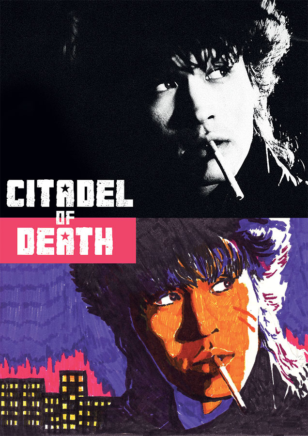 Иллюстрация к книге — Реаниматор культового кино [i_067.jpg]