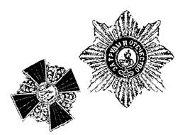 Иллюстрация к книге — 007 и черные дыры [i_028.jpg]