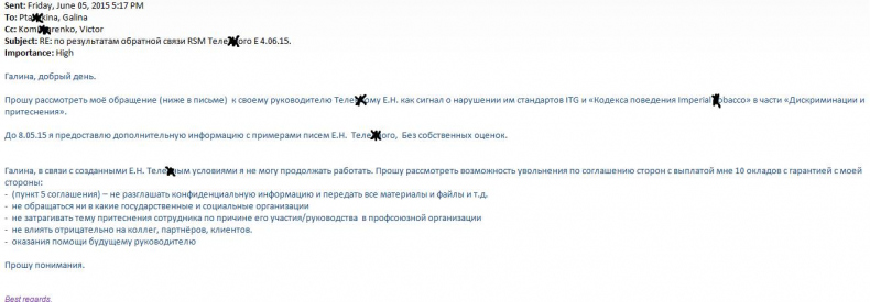 Иллюстрация к книге — Документальное кино от менедЖера по продаЖам, или Работа через букву "Ж" [_102.jpg]