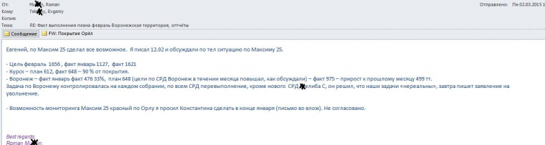 Иллюстрация к книге — Документальное кино от менедЖера по продаЖам, или Работа через букву "Ж" [_122.jpg]