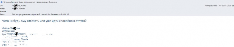 Иллюстрация к книге — Документальное кино от менедЖера по продаЖам, или Работа через букву "Ж" [_125.jpg]