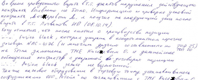 Иллюстрация к книге — Документальное кино от менедЖера по продаЖам, или Работа через букву "Ж" [_16.jpg]
