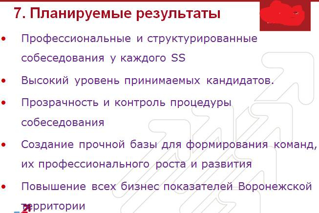 Иллюстрация к книге — Документальное кино от менедЖера по продаЖам, или Работа через букву "Ж" [_33.jpg]