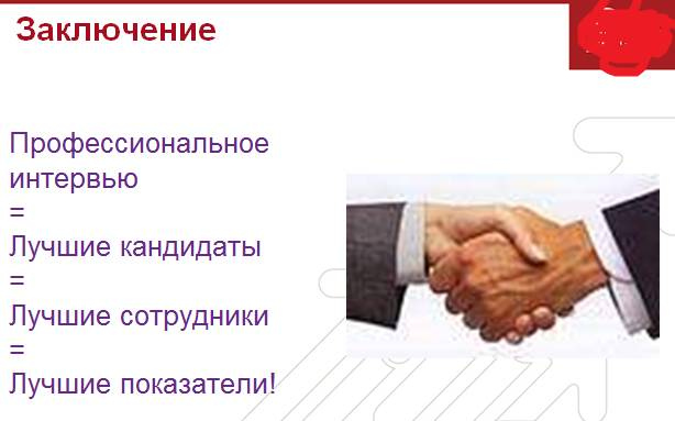 Иллюстрация к книге — Документальное кино от менедЖера по продаЖам, или Работа через букву "Ж" [_34.jpg]