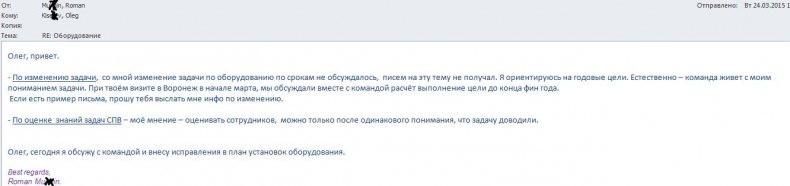 Иллюстрация к книге — Документальное кино от менедЖера по продаЖам, или Работа через букву "Ж" [_55.jpg]