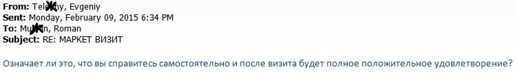 Иллюстрация к книге — Документальное кино от менедЖера по продаЖам, или Работа через букву "Ж" [_64.jpg]