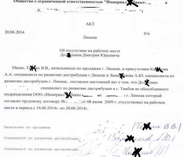 Иллюстрация к книге — Документальное кино от менедЖера по продаЖам, или Работа через букву "Ж" [_68.jpg]