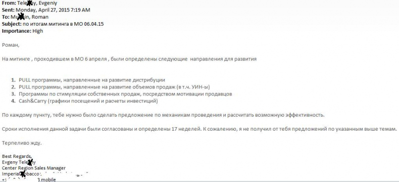Иллюстрация к книге — Документальное кино от менедЖера по продаЖам, или Работа через букву "Ж" [_73.jpg]