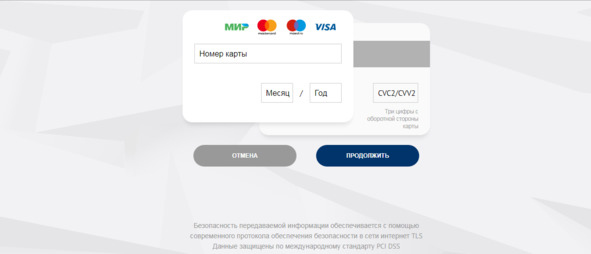 Иллюстрация к книге — Как стать самозанятым? Подробная инструкция и образцы документов [img_14.jpg]