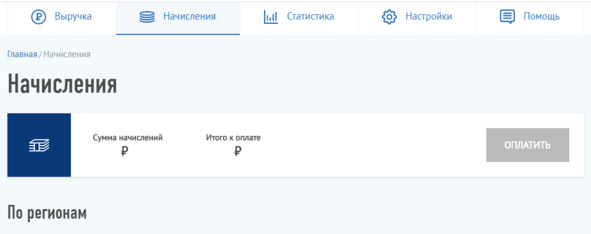 Иллюстрация к книге — Как стать самозанятым? Подробная инструкция и образцы документов [img_17.jpg]