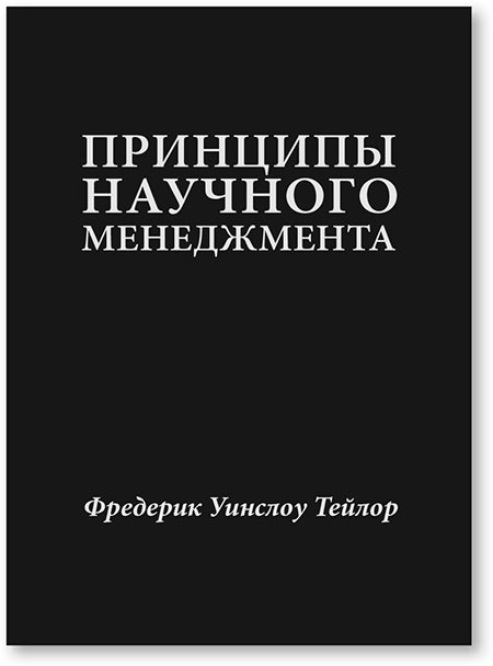 Иллюстрация к книге — Путь самурая 2.0. Бережливое мышление [i_003.jpg]