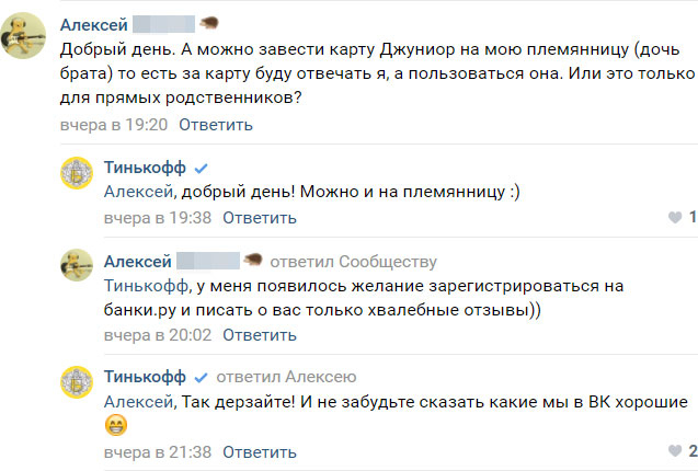 Иллюстрация к книге — Управление репутацией в интернете [i_008.jpg]