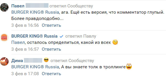 Иллюстрация к книге — Управление репутацией в интернете [i_009.jpg]