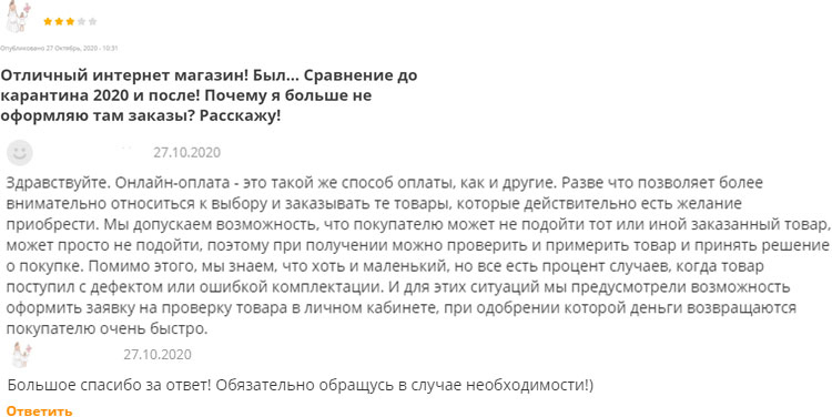 Иллюстрация к книге — Управление репутацией в интернете [i_016.jpg]