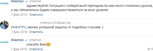 Иллюстрация к книге — Управление репутацией в интернете [i_017.jpg]