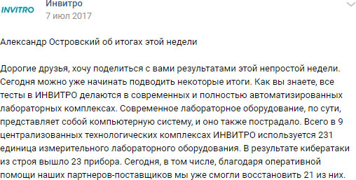 Иллюстрация к книге — Управление репутацией в интернете [i_018.jpg]