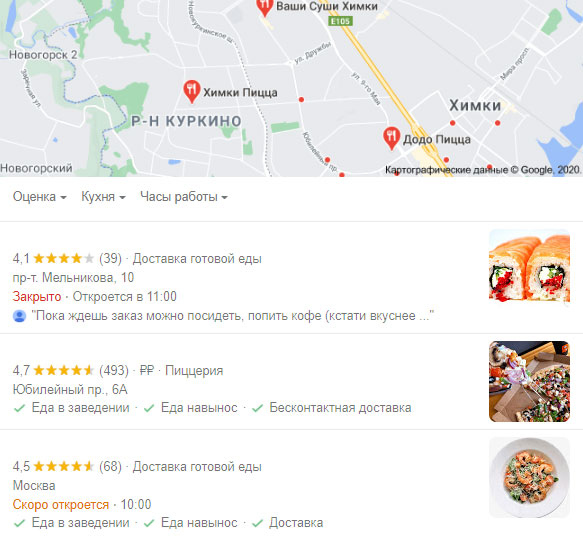 Иллюстрация к книге — Управление репутацией в интернете [i_027.jpg]