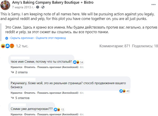 Иллюстрация к книге — Управление репутацией в интернете [i_033.jpg]