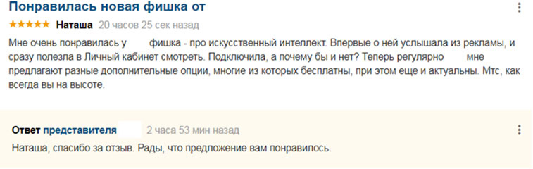 Иллюстрация к книге — Управление репутацией в интернете [i_041.jpg]